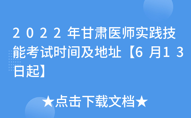 2022Ct(y)(sh)`ܿԇr(sh)gַ613