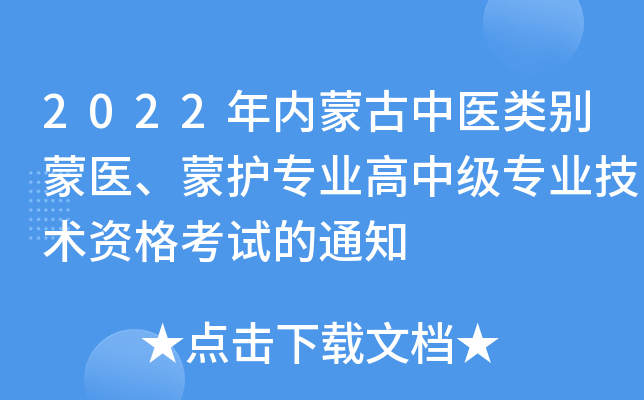 2022(ni)ɹt(y)et(y)o(h)I(y)м(j)I(y)g(sh)Yԇ֪ͨ