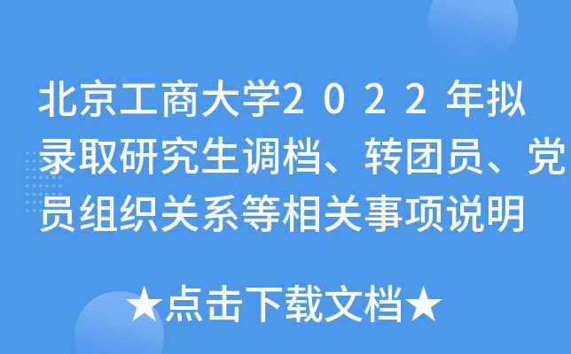 ̴W(xu)2022Mȡо{(dio)nD(zhun)F(tun)ThTMP(gun)ϵP(gun)(xing)f