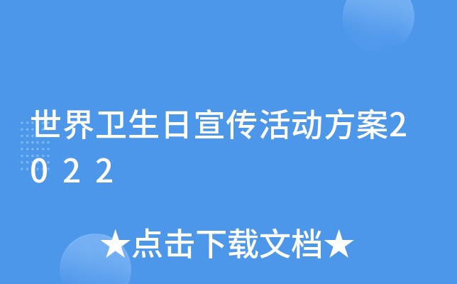l(wi)ӷ2022