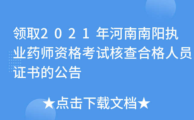 I(lng)ȡ2021ꖈ(zh)I(y)ˎYԇ˲ϸˆTCĹ