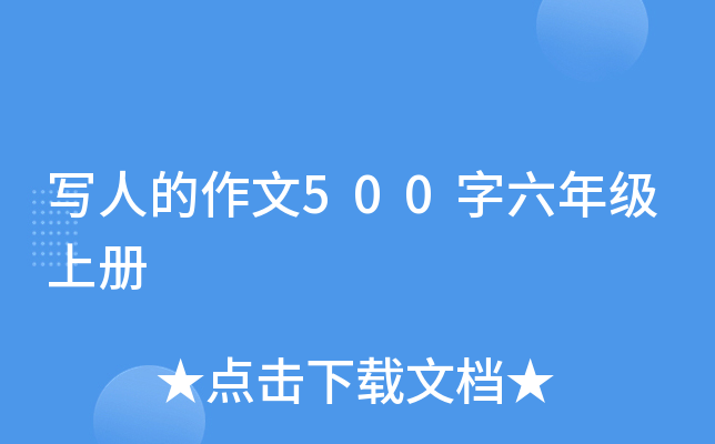 ˵500꼉(j)σ(c)