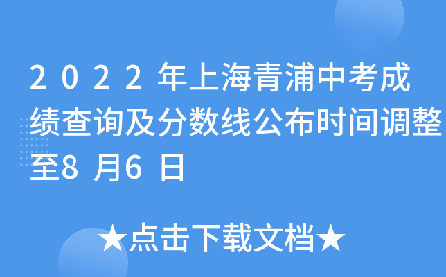 2022Ϻпɿ(j)ԃ(xn)?jn)?sh)(xin)r(sh)g{(dio)86