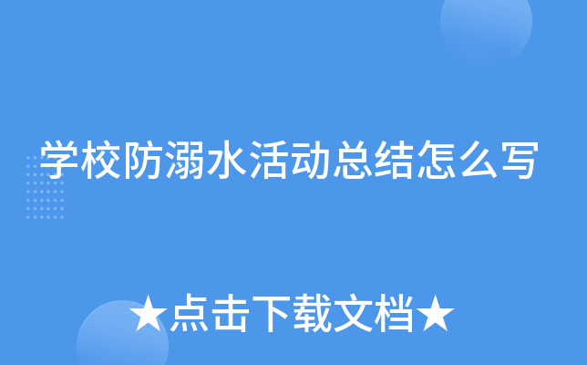 W(xu)Уˮ(dng)Y(ji)ô(xi)