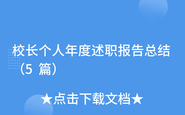 УL(zhng)(g)(bo)濂Y(ji)5ƪ