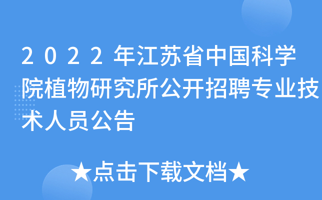 2022꽭KʡЇ(gu)ƌW(xu)Ժֲо_(ki)ƸI(y)g(sh)ˆT
