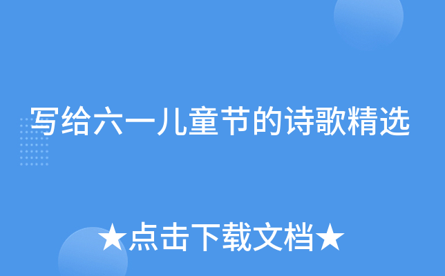oһͯ(ji)Ԋ(sh)辫x