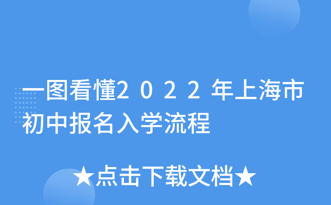һD2022ϺгЈ(bo)W(xu)