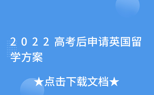 2022߿ՈӢW(xu)