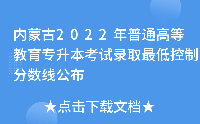 (ni)ɹ2022ͨߵȽԇȡͿƷ?jn)?sh)