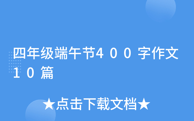 꼉繝(ji)40010ƪ