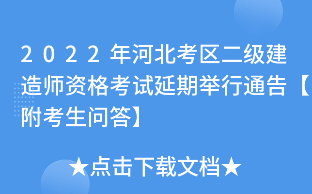 2022ӱ^(q)(j)쎟Yԇeͨ桾(wn)
