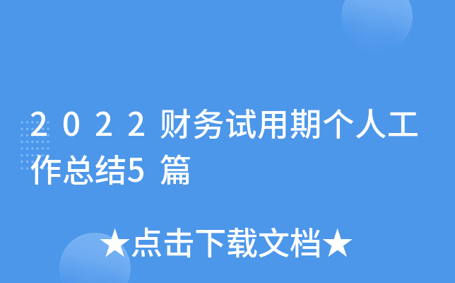 2022ؔ(ci)(w)ԇڂ(g)˹Y(ji)5ƪ