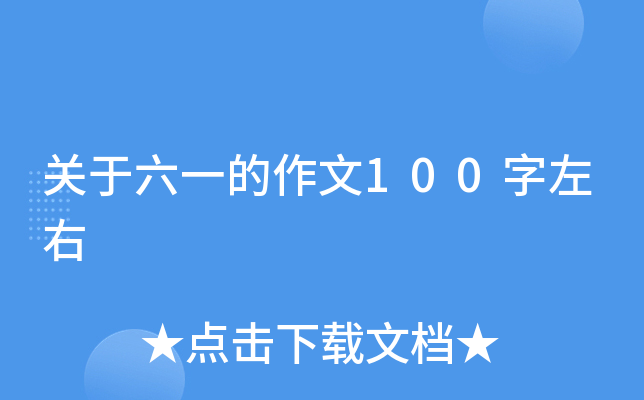 Pһ100