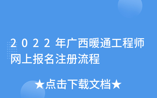 2022Vůͨ̎W(wng)ψ(bo)ע(c)