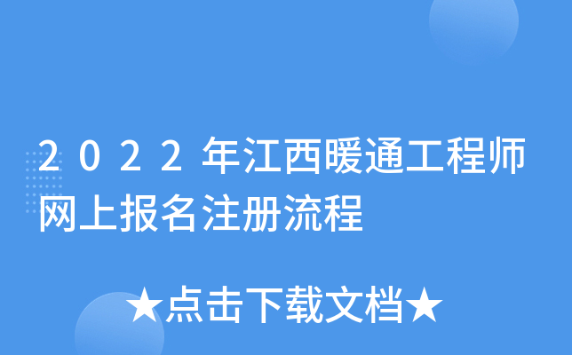 2022꽭ůͨ̎W(wng)ψ(bo)ע