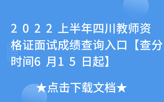 2022ϰĴ̎YCԇɿԃ?ni)ڡ֕r(sh)g615