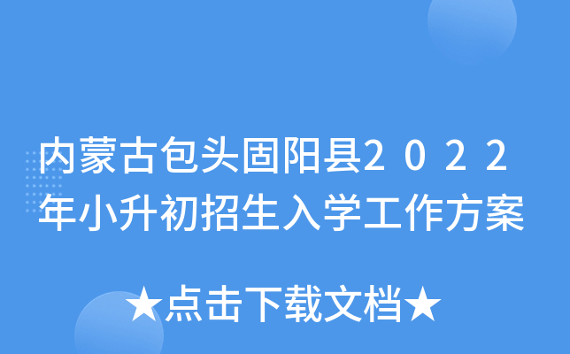 (ni)ɹŰ^(yng)h2022СW(xu)