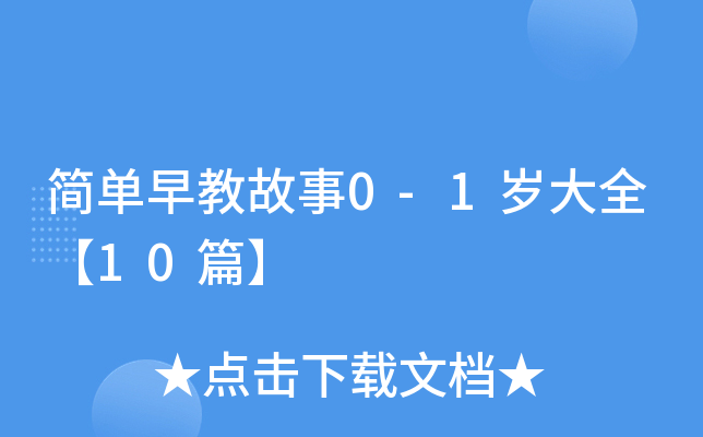 ̹0-1qȫ10ƪ