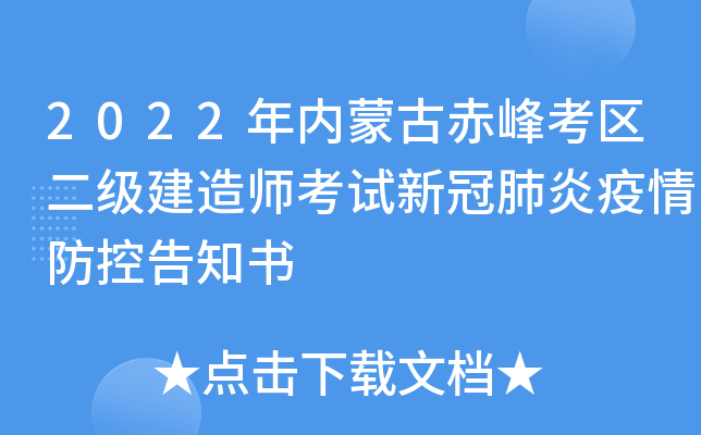 2022(ni)ɹų忼^(q)(j)쎟ԇ¹ڷظ֪