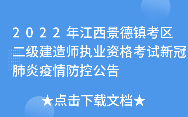 2022꽭(zhn)^(q)쎟(zh)I(y)Yԇ¹ڷع