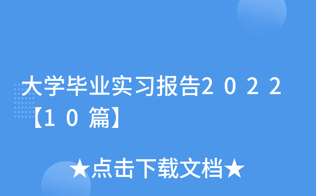W(xu)I(y)(sh)(x)(bo)202210ƪ