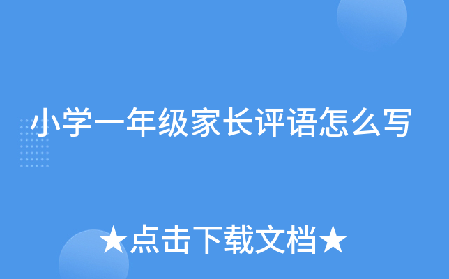 СW(xu)һ꼉(j)Lu(png)Zô