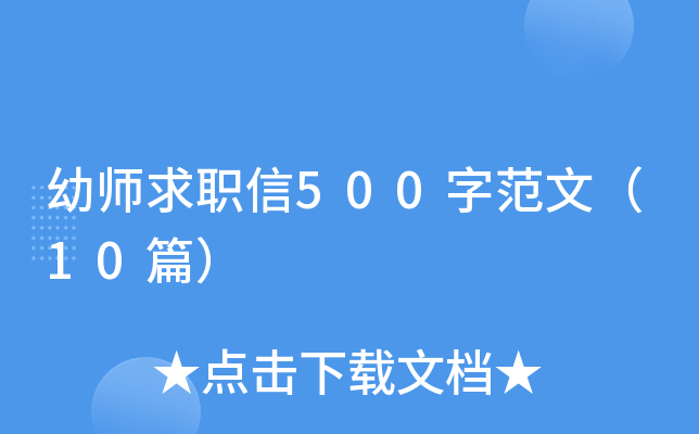 ׎500ַģ10ƪ