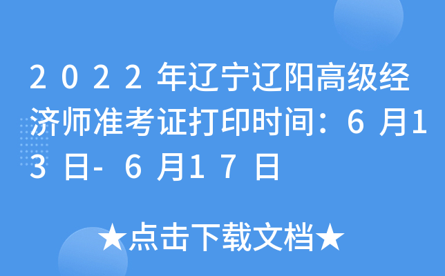 2022||ꖸ߼(jng)(zhn)Cӡrg613-617