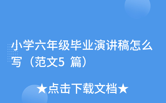 СW(xu)꼉I(y)vô5ƪ