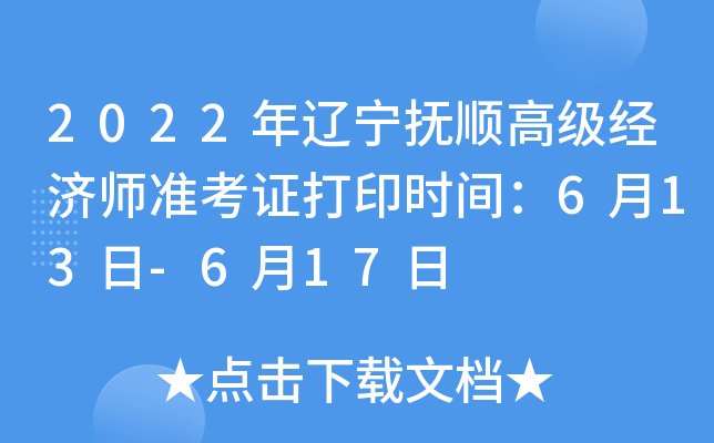 2022|호߼(j)(jng)(j)(zhn)Cӡr(sh)g613-617