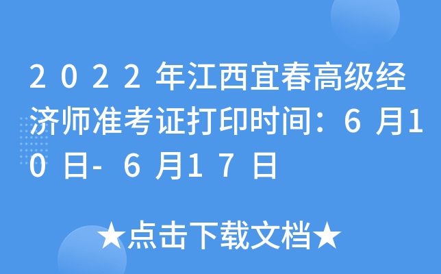 2022꽭˴߼(j)(jng)(j)(zhn)Cӡr(sh)g610-617