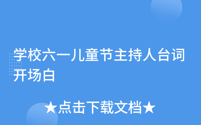 W(xu)Уһͯ(ji)_~_