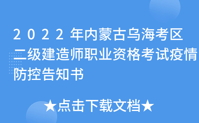 2022(ni)ɹŞ^(q)쎟I(y)Yԇظ֪