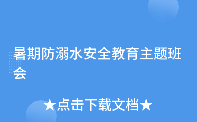 ڷˮȫ}(hu)