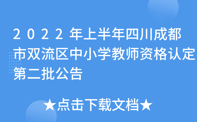 2022ϰĴɶp^(q)СW(xu)̎YJ(rn)ڶ