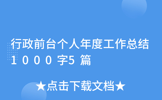 ǰ_ȹY(ji)10005ƪ