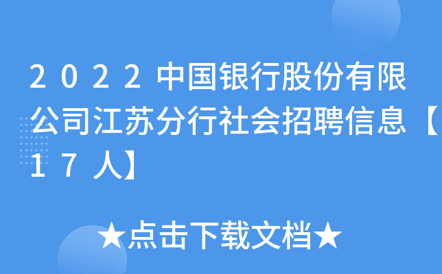 2022Їyйɷ޹˾KƸϢ17ˡ