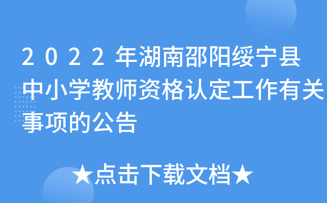 2022ꖽhСW̎YJP헵Ĺ