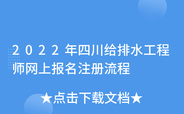 2022Ĵoˮ̎W(wng)ψ(bo)ע