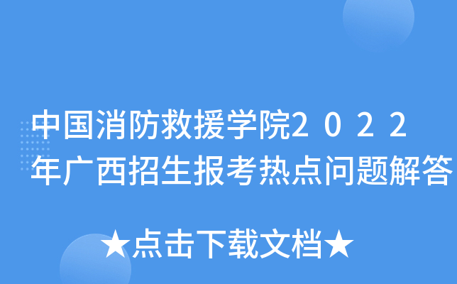 ЇԮWԺ2022V󿼟c}