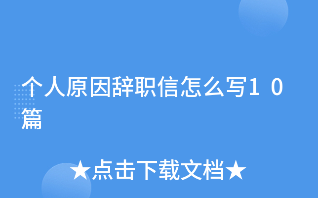 (g)ԭoô(xi)10ƪ