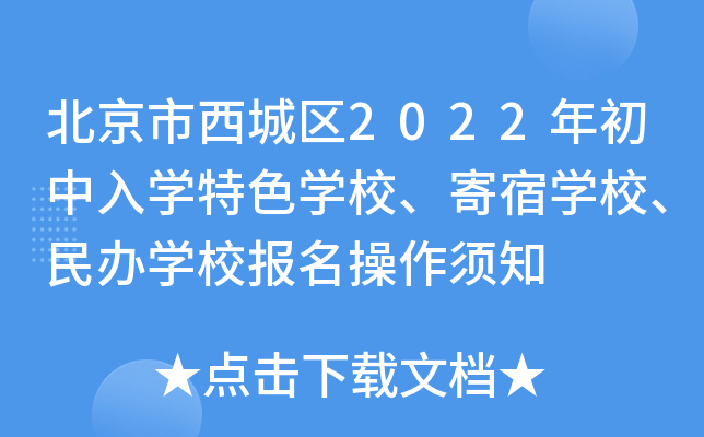 ǅ^(q)2022W(xu)ɫW(xu)УތW(xu)УkW(xu)У֪