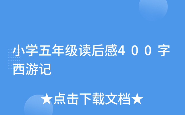 СW꼉x400ӛ