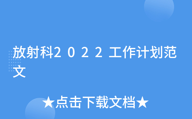 2022Ӌ(j)