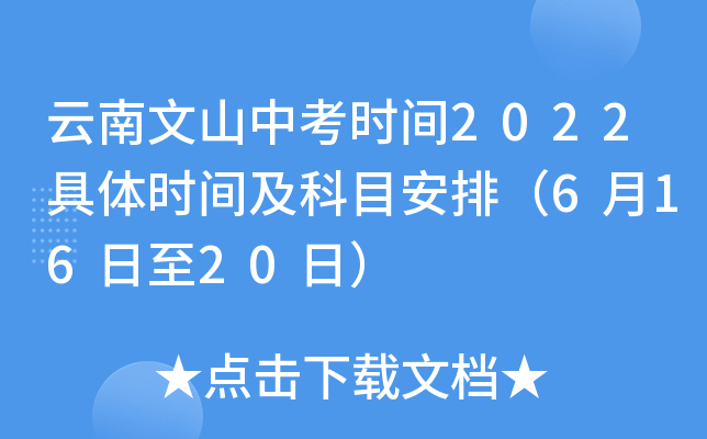 ɽпr(sh)g2022wr(sh)gĿţ61620գ