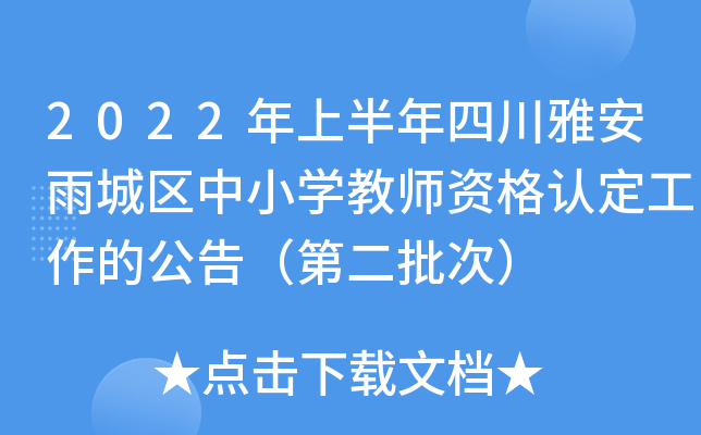 2022ϰĴŰǅ^(q)СW(xu)̎YJ(rn)Ĺ棨ڶΣ