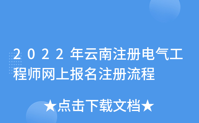 2022ע(c)늚⹤̎W(wng)ψ(bo)ע(c)