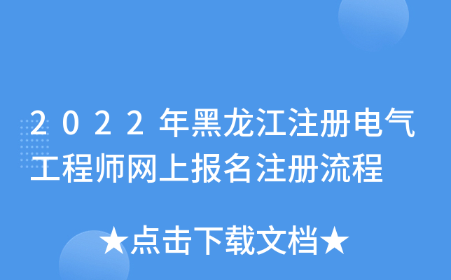 2022ע(c)늚⹤̎W(wng)ψ(bo)ע(c)