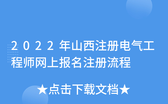 2022ɽע늚⹤̎W(wng)ψע